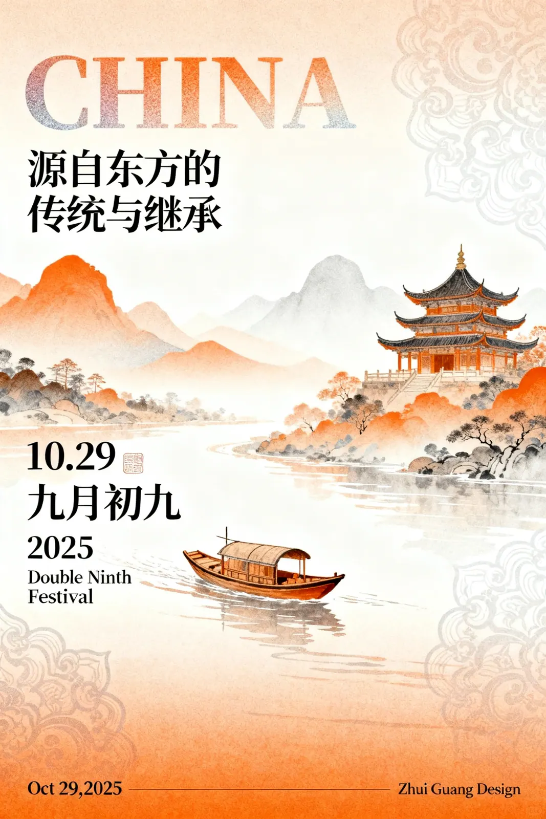 鍥芥疆鎻掔敾