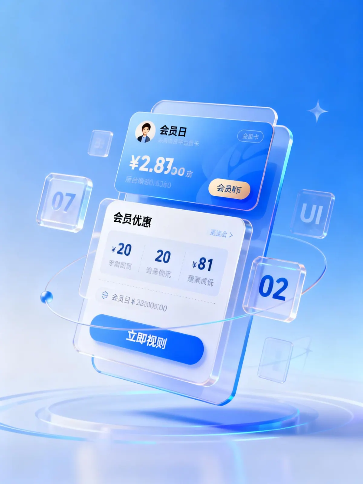 娴锋姤 KV
