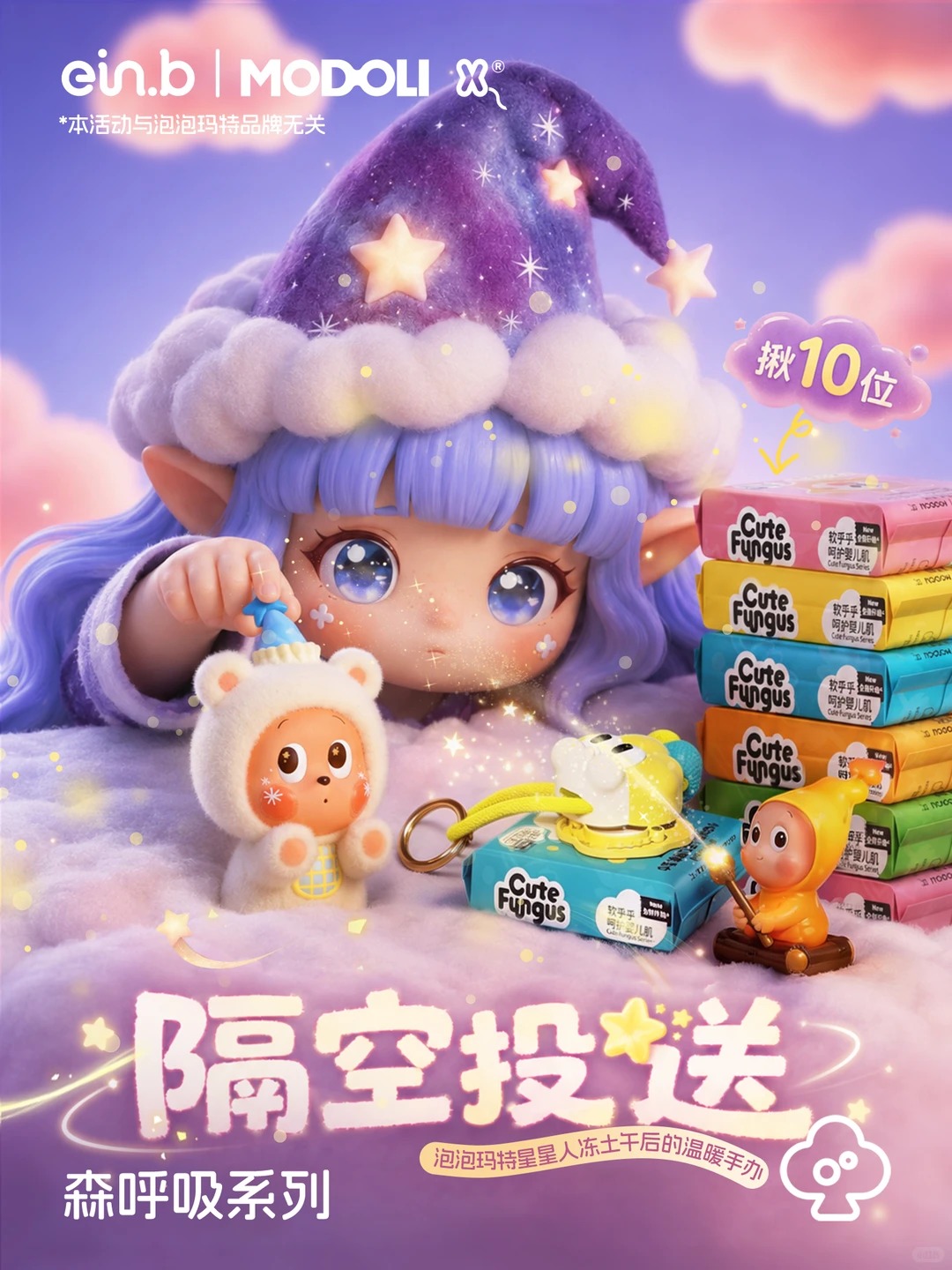 隔空投送福利🎁孤独的地方，需要一份温暖