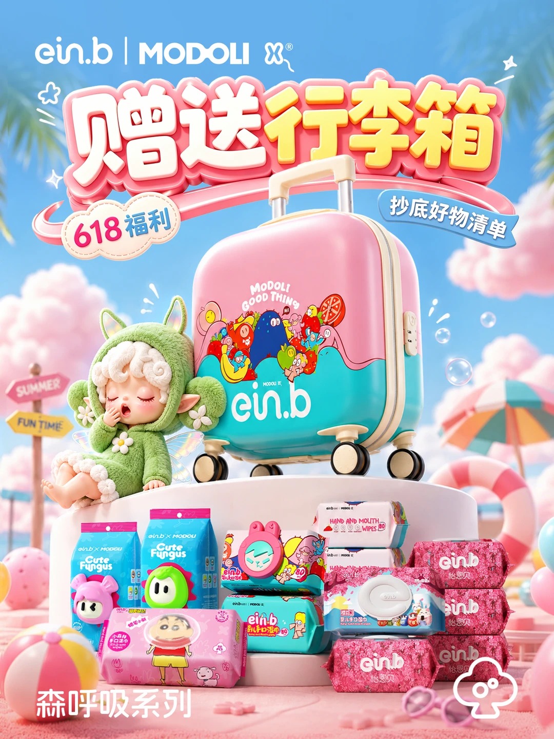 618抄作业🎁6大套餐闭眼入，低至16.98