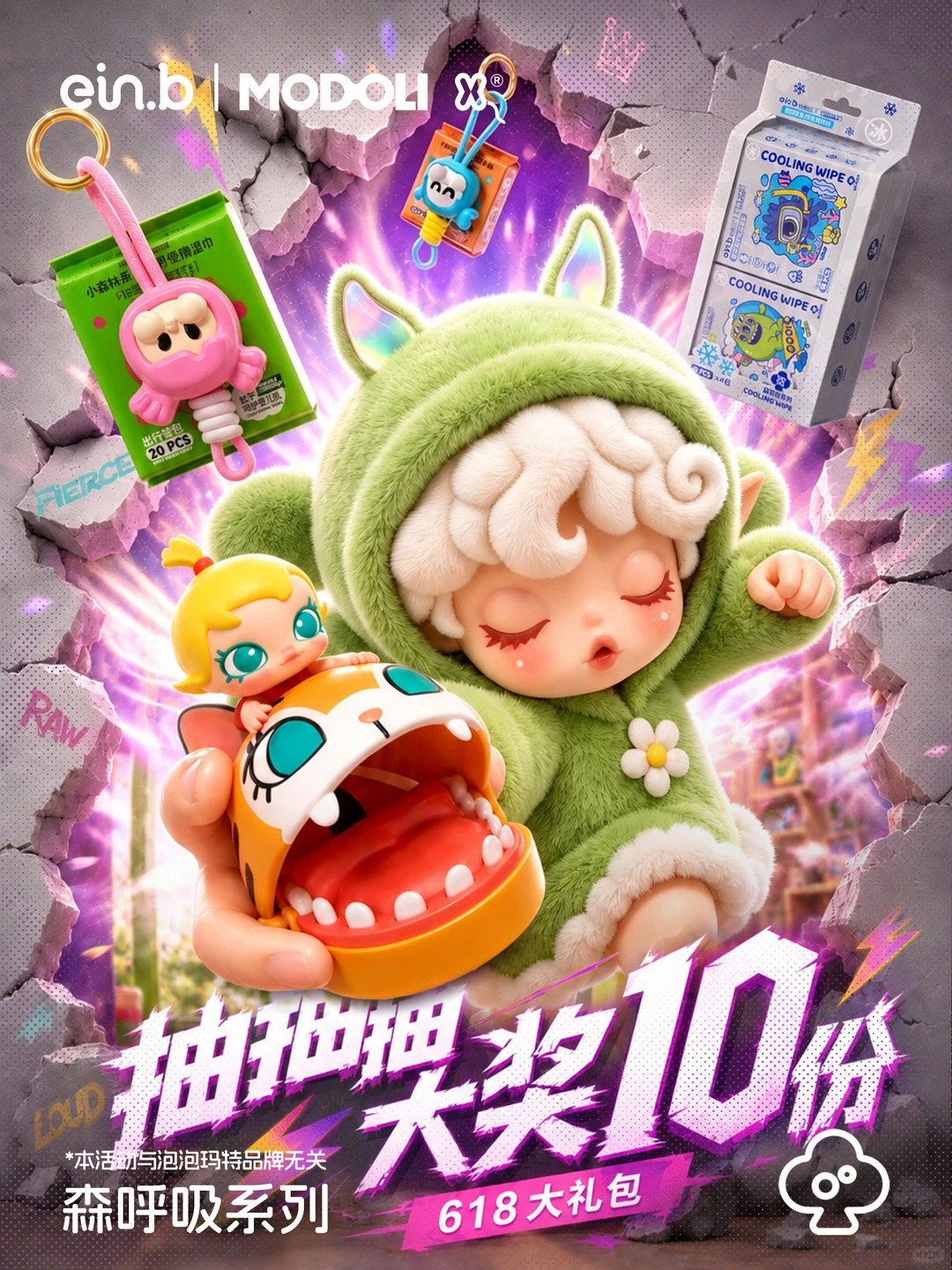 618宠粉🎁“不用抢、不用凑”的快乐来了