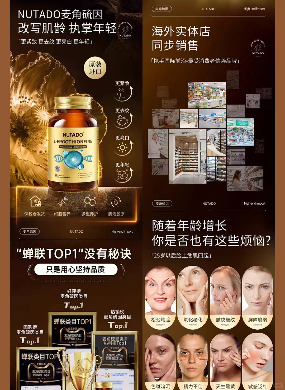 Womens supplement detail page
