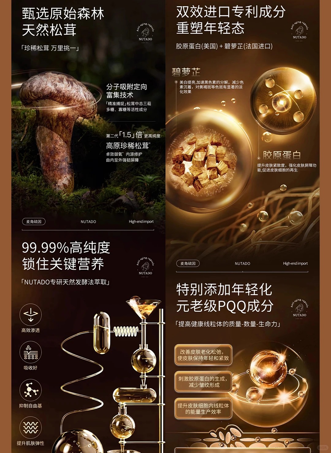 Womens supplement detail page
